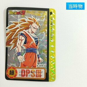 sC708o [ not yet to peeled off ] Dragon Ball Carddas book@.20.No.154 Monkey King /..! ultimate power departure moving 