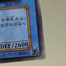 sC680o [人気] 遊戯王 デュエルモンスターズ マジシャン・オブ・ブラックカオス 306-057 レリーフ アルティメットレア_画像7