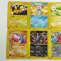 sC702o [人気] ポケモンカードe マクドナルド プロモ 計8枚 サンダー ウパー ピチュー トゲピー バルキー ニューラ 他_画像3