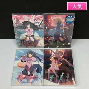 gV412a [人気] BD 猫物語 白 つばさタイガー 上下巻 + 黒 つばさファミリー 上下巻 計4点 完全生産限定版 | Z