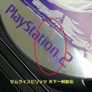 gV409b [動作未確認] PS2 サムライスピリッツ 天下一剣客伝 カプコン VS. SNK 2 MILLIONAIRE FIGHTING 2001 他多数 | ゲーム Zの画像5