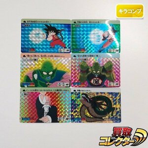 sB333o [kila comp ] Dragon Ball Carddas book@.1.1995 year reprint p rhythm all 6 kind 