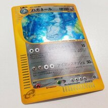 sA100o [人気] ポケモンカードe ハガネール 073/087 074/088 計2枚_画像4