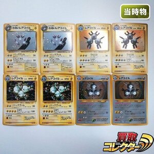 sB321o [当時物] 旧裏面 ポケモンカード わるいレアコイル LV.26 レアコイル LV.28 LV.35 LV.37 各2枚 計8枚