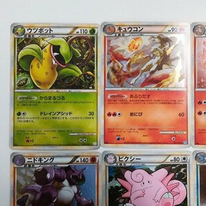 sB314o [まとめ] ポケモンカード LEGENDシリーズ 計12枚 ウツボット キュウコン ウインディ ライチュウ ニドキング 他の画像3