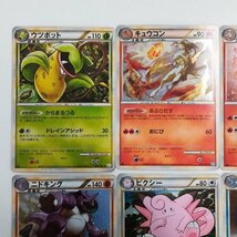 sB314o [まとめ] ポケモンカード LEGENDシリーズ 計12枚 ウツボット キュウコン ウインディ ライチュウ ニドキング 他_画像3