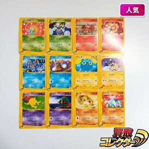 sB313o [人気] ポケモンカードe マクドナルドオリジナル ミニマムパック ノーマルコンプ 計12枚の画像1