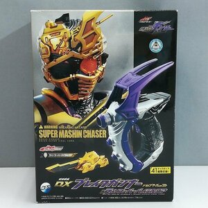 mL680b [ unopened ] DX break gun na- Drive Saga ver. &laino super bailaru core / Kamen Rider Drive | M