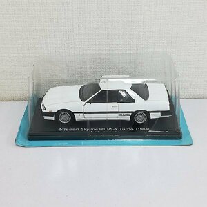 mJ529a [人気] アシェット 1/24 国産名車コレクション ニッサン スカイライン HT RS-X ターボ 1984 | ミニカー T