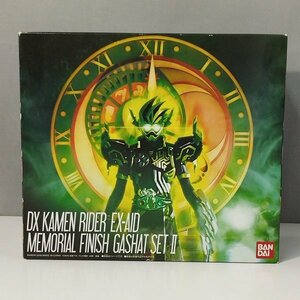 mN144a [ popular ] DX Kamen Rider Exe ido memorial finish ga shut set II | M