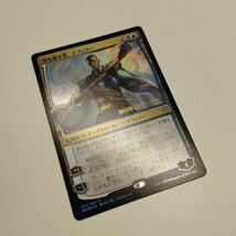 sC710o [人気] MTG Foil 時を解す者、テフェリー Teferi Time Raveler 灯争大戦 WAR 絵違い プレリリース_画像5