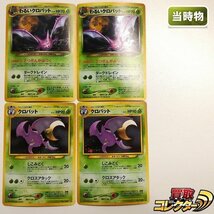 sB339o [当時物] 旧裏面 ポケモンカードneo わるいクロバット LV.39 クロバット LV.51 各2枚 計4枚_画像1