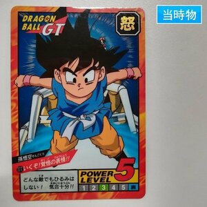 sA108o [未剥がし] ドラゴンボールGT カードダス スーパーバトル 18弾 No.777 いくぞ!覚悟の表情!! 隠れプリズム