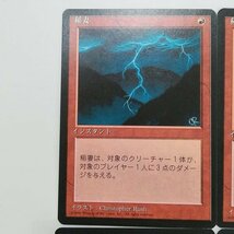 sD862o [人気] MTG 稲妻 Lightning Bolt 第4版 4ED 黒枠 日本語版 計4枚_画像3