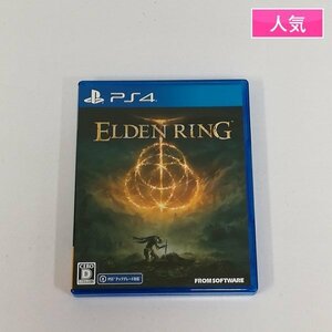 gL278x [人気] PS4 ソフト エルデンリング ELDEN RING / フロム・ソフトウェア | ゲーム Z