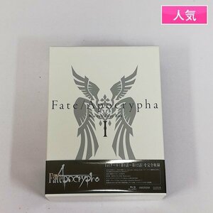 gL282a [人気] BD Fate / Apocrypha Blu-ray Disc BOX I 完全生産限定版 / フェイト・アポクリファ | Z