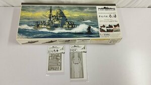 mF492c [未組立] 初回限定版 アオシマ 1/350 日本海軍条約型1万t重巡洋艦高雄型 重巡洋艦 鳥海 他 | プラモデル F