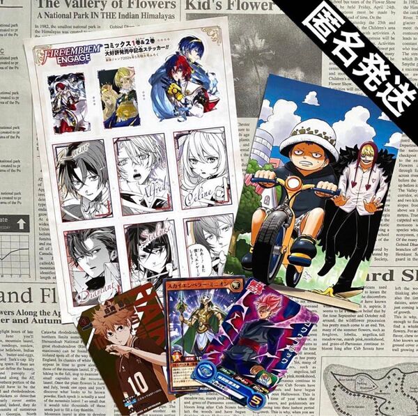 最強ジャンプ5月号付録