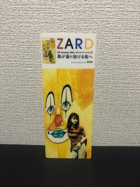 ZARD (坂井泉水)　風が通り抜ける街へ　仕切り板　非売品　販促