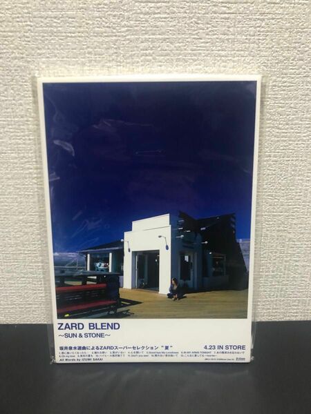 ZARD (坂井泉水)　ZARD BLEND 　販促POP　非売品