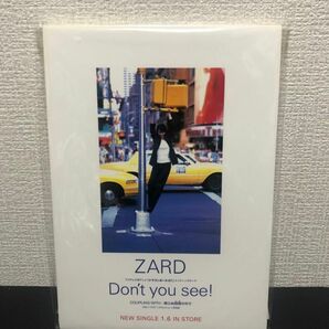 ZARD (坂井泉水)　Don't you see!　販促POP　非売品