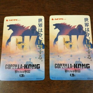  anonymity & free delivery or number only notification pair mbichike2 pieces set Godzilla × navy blue g new .. country 