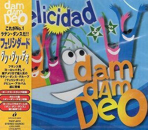 ■ フェリシダード ( Felicidad ) [ ダン・ダン・デオ ( dam dam deo ) ] 新品 未開封 CD 即決 送料サービス ♪