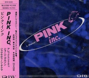 ■ ピンク・インク ( 過激にしてセクシー！噂のジャズ・ファンク・バンド！ ) [ Pink Inc ] 新品 未開封 CD 即決 送料サービス ♪