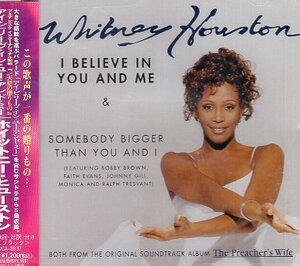 ■ ホイットニー・ヒューストン ( Whitney Houston ) [ アイ・ビリーヴ・イン・ユー・アンド・ミー ] 新品 未開封 CD 送料サービス ♪ 