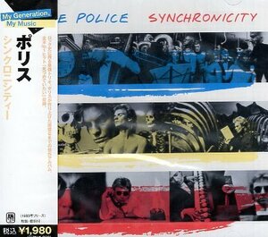 ■ ポリス ( THE POLICE ) [ シンクロニシティー ] 新品 未開封 CD 即決 送料サービス ♪