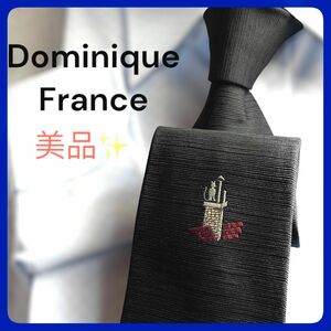 美品★Dominique France ドミニクフランス 高級 スリークラウン ブランドネクタイ