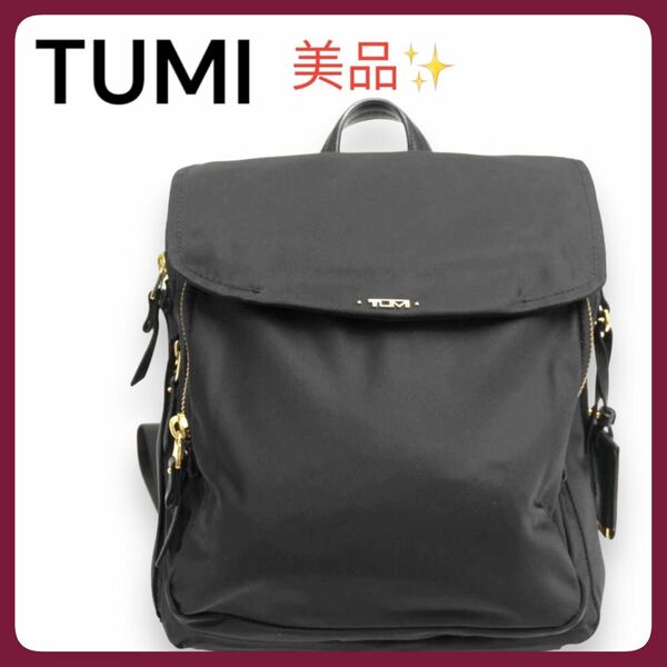 新品★★TUMI リュック バックパックレディース 女性用 レザー 革 黒