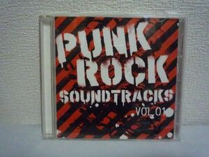 PUNK ROCK SOUNDTRACKS vol.1 パンク・ロック・サウンドトラックス ★ Kick Rock MUSIC ◆ スピーディなメロディック・パンク・サウンドCD