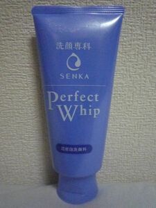 専科 パーフェクトホイップ 洗顔料 洗顔フォーム Perfect Whip ★ 資生堂 SHISEIDO ◆ 1個 120g フローラルの香り ヒアルロン酸配合