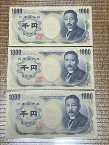  old note Natsume Soseki ream number 3 sheets beautiful goods ②