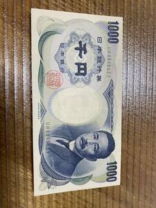 旧紙幣 夏目漱石 一枚　美品