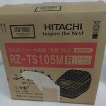 HITACHI 炊飯器 IHジャー炊飯器 圧力 スチーム 5.5合炊き RZ-TS105M（O4）_画像10