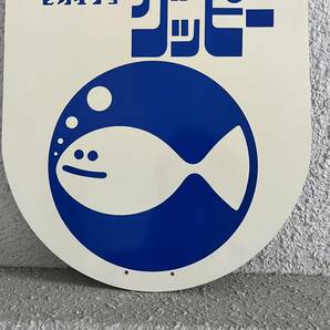 世界長 セカイチョー靴 グッピー プラスチック看板 昭和レトロ 当時物 店舗什器 商店の画像3