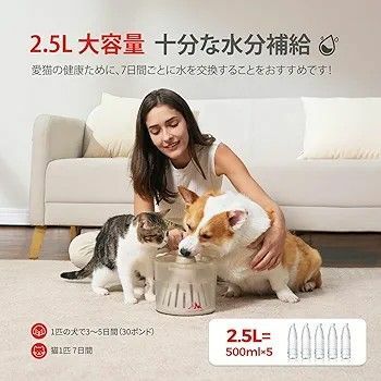 ！特価！犬 猫 自動給水器 水飲み器 大容量 多頭飼い 静音 循環式 給水器 ペット用 水洗い可能 2.5L グリーン 