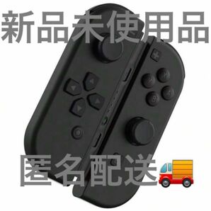 ジョイコン Switch Nintendo Joy-Con 任天堂 スイッチ ニンテンドー グレー LED 互換品