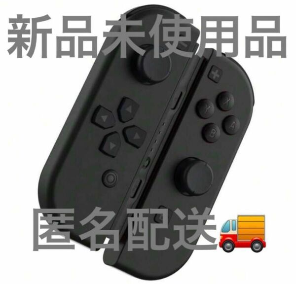 ジョイコン Switch Nintendo Joy-Con