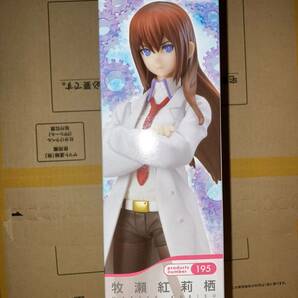 未開封 シュタインズゲート 牧瀬紅莉栖 白衣ver. figma195 Steins;Gate 送料無料の画像4