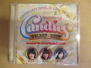 GOLDEN*BEST Candies Complete * single collection Candies 