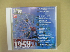 　ゴールデン・ポップス　 CD　 ★27★1958年 ヒットソング　　PART2　　（H3）