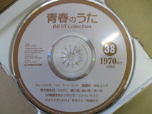 38　青春のうた ベストコレクション 1970年代・中期 　CD1枚_画像4