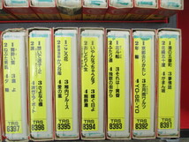 8トラ カラオケカセットテープ 30本　ケース付き　　（中3）_画像2