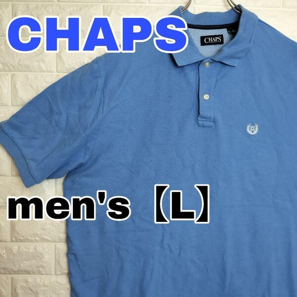 B766【CHAPS】半袖ポロシャツ【メンズL】