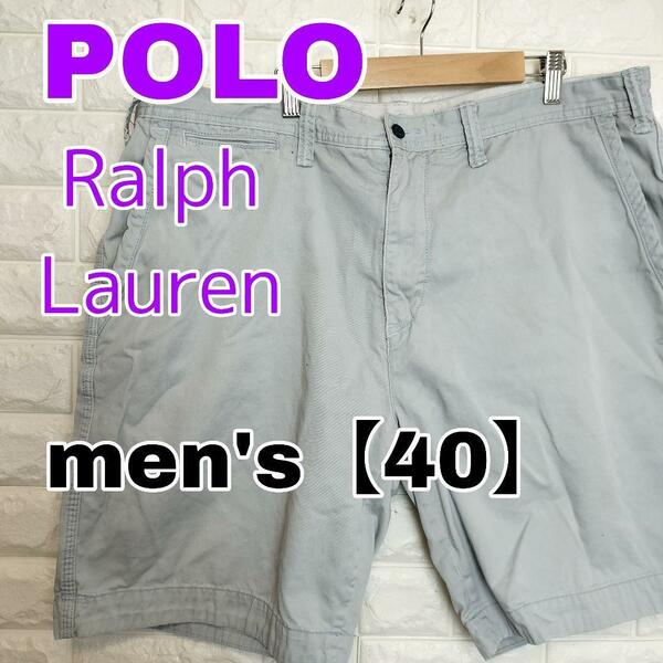 B750【Polo Ralph Lauren】ショートパンツ【メンズ40】