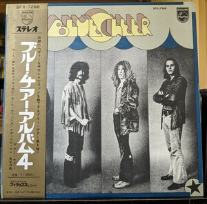 ブルー・チアー Blue Cheer アルバム4 国内盤帯付 見本盤 SFX-7268 稀少 レア レコード record