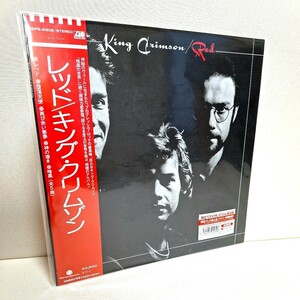 キング・クリムゾン レッド 限定1000枚 200g重量盤 英国プレス輸入盤